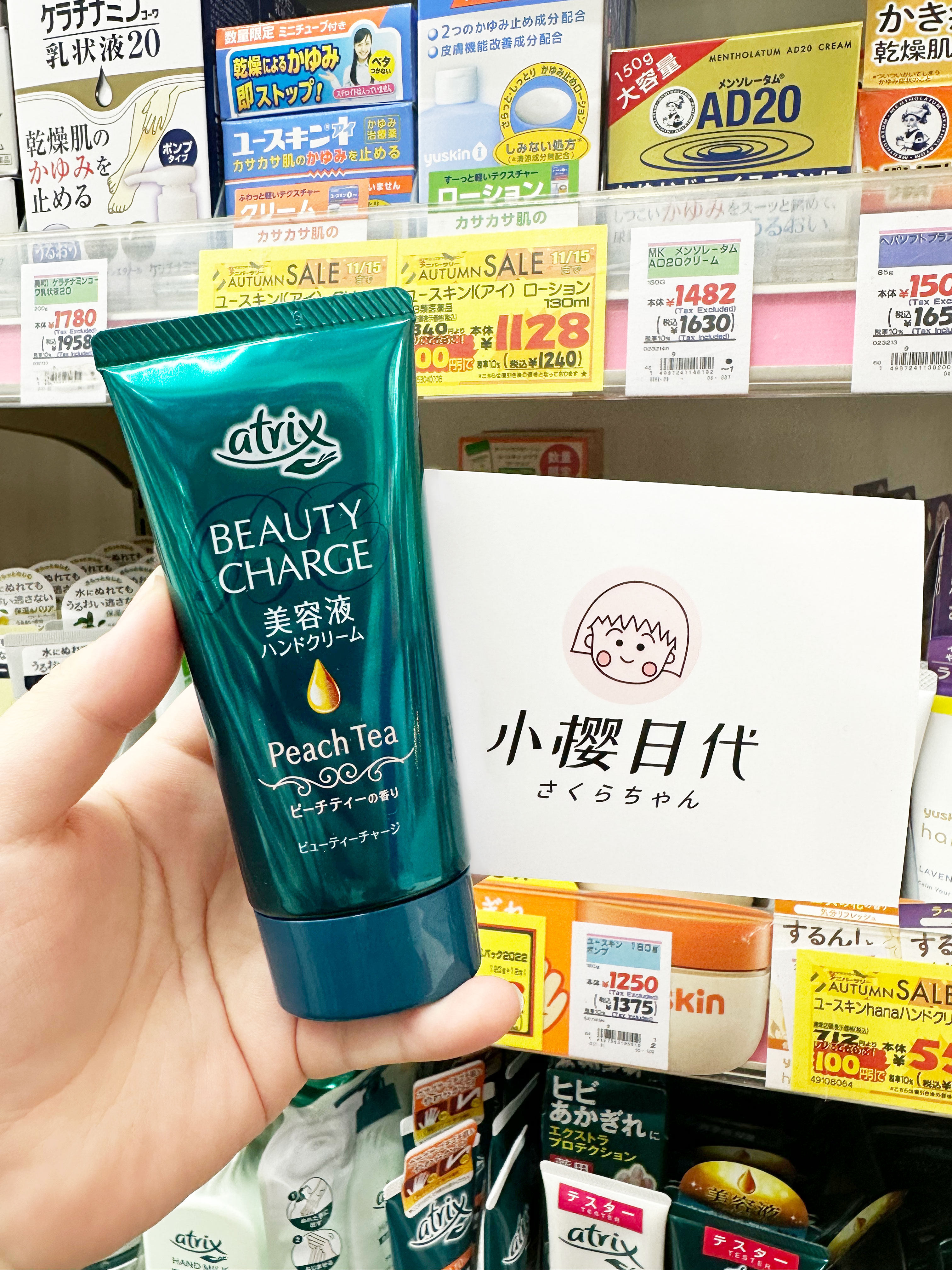 基础护肤品 日本本土KAO花王护手霜atrix美白滋润保湿嫩白补水秋冬男女值得买吗？_
