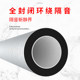 Underwater pipe soundproof cotton bathroom bag sewer pipe sound-absorbing cotton sound-absorbing super strong wall sticker self-adhesive home mute king