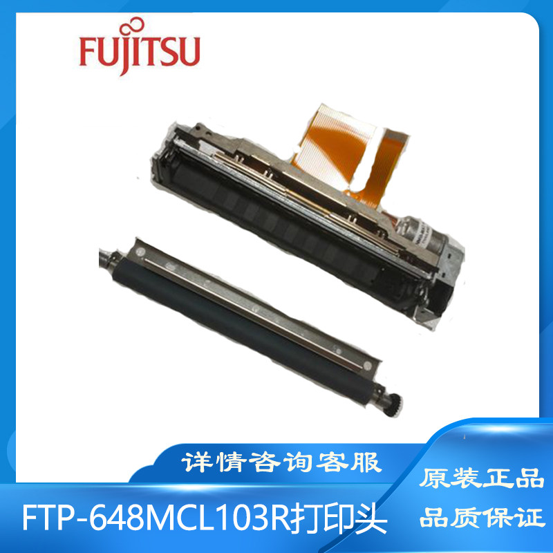 Ядро ЭКГ-принтера Fujitsu original FTP-648MCL103R с 4-дюймовой термопечатающей головкой диаметром 112 мм