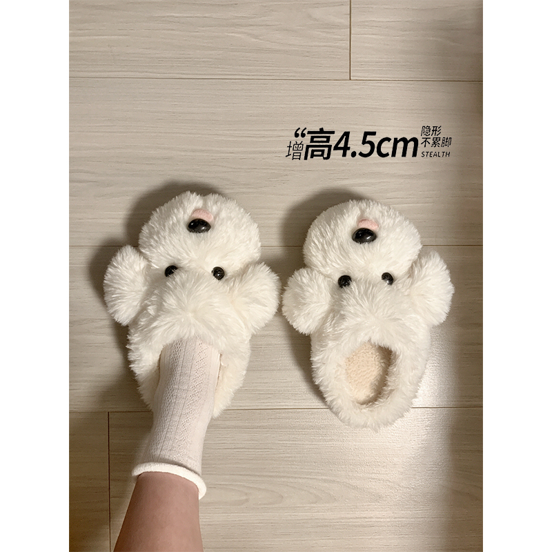 Cute Thick-Soled Furry Shoes for Women, Same Style as Yang Mi, Winter 2026 New Korean Version, Warm and Versatile Non-Slip Slippers with Puppy Design Cute Thick-Soled Furry Shoes for Women, Same Style as Yang Mi, Winter 2026 New Korean Version, Warm and Versatile Non-Slip Slippers with Puppy Design