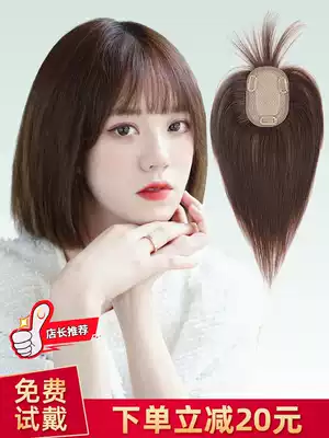 Wig film female head hair replacement film cover white hair hair replacement volume all true from natural thin air Qi Liuhai hair replacement block