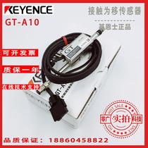 Original imported KEYENCE displacement sensor GT-A10 GT-H22 GT-A22 has one year warranty