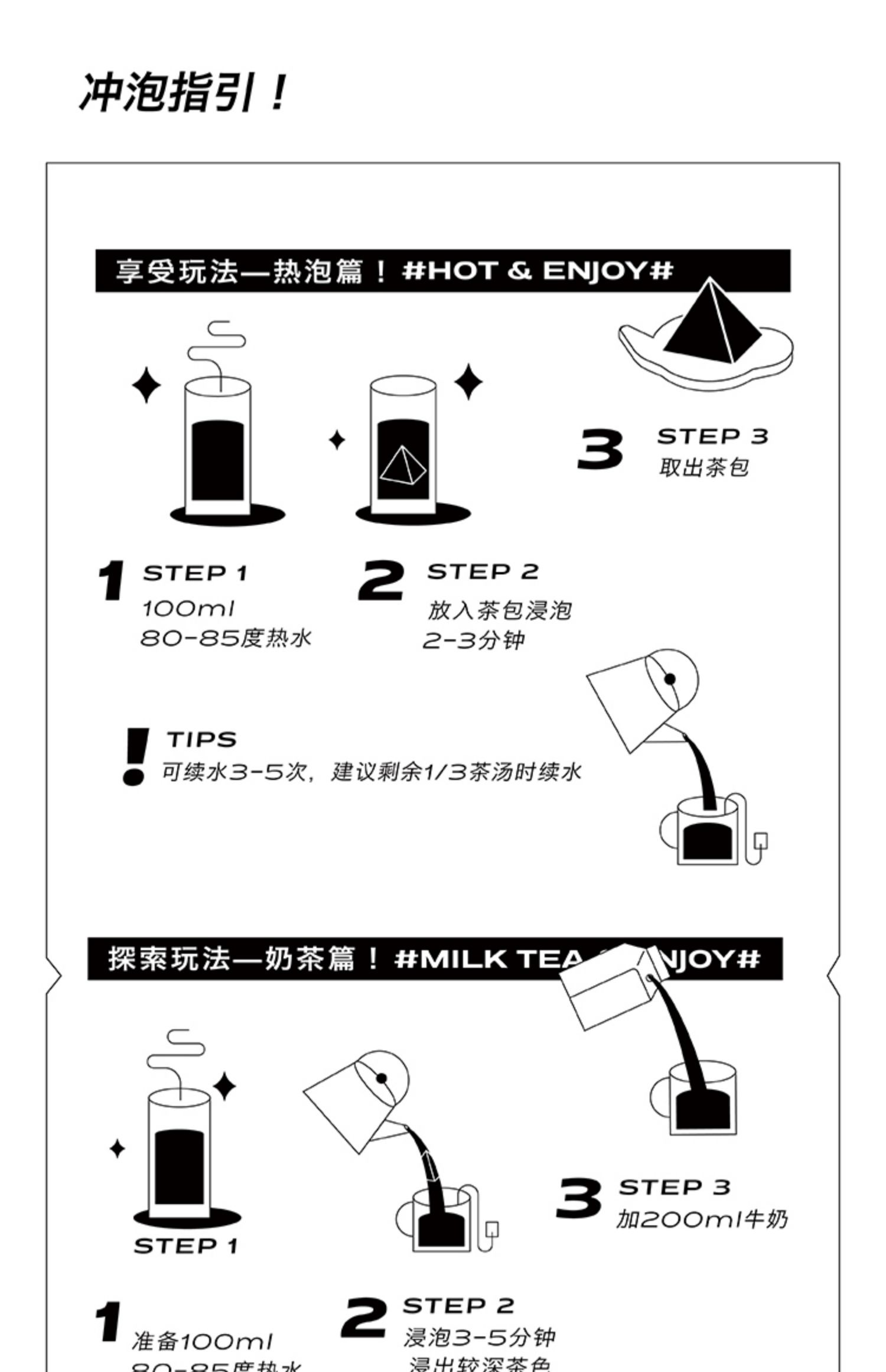 觅想理茶小甜饼水果花果茶*12包