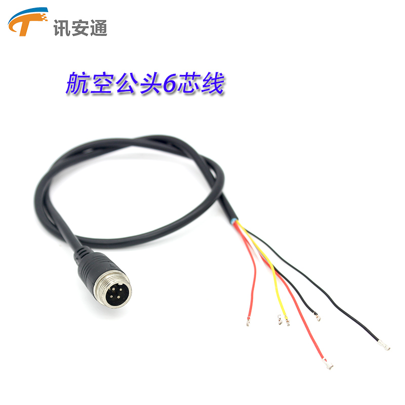 Monitor Pure Copper 6 Core Aviation Male Joint On-board Surveillance Camera Monitor Tailline Big Bar Surveillance Lens
