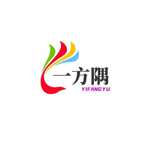 一方隅