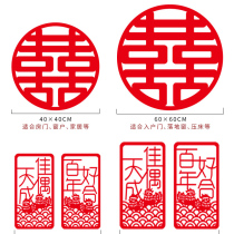 Wedding happy words stickers sprinkled bed mini hand throwing happy words wedding room decoration supplies door stickers window flower windows happy door stickers SNA