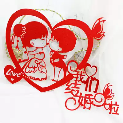 Wedding decorations wedding wedding wedding wedding wedding room layout creative bedroom custom name happy word door sticker