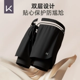 Keep Мужские двухэтажные штаны для плавания, профессиональный купальник, пляжный комплект, снаряжение, большой размер