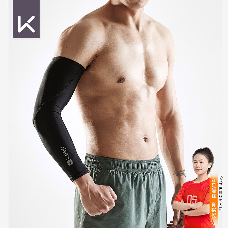 keep elbow protection male sports fitness basketball armchair elbow joint protective sleeve female armchair elbows warm and cold