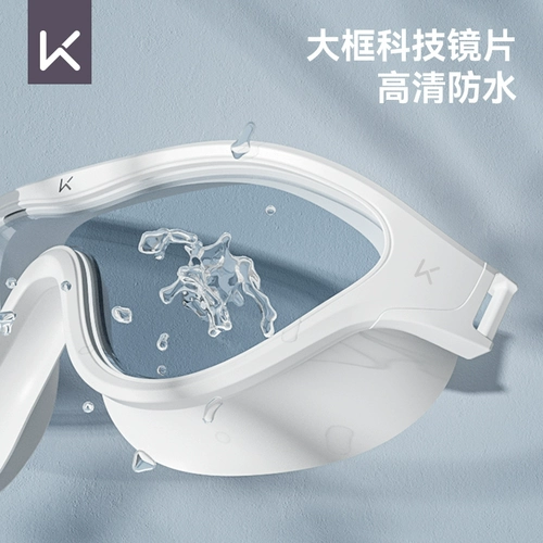 Водонепроницаемые очки для плавания без запотевания стекол подходит для мужчин и женщин, плавательная шапочка, профессиональный комплект, снаряжение, дайвинг