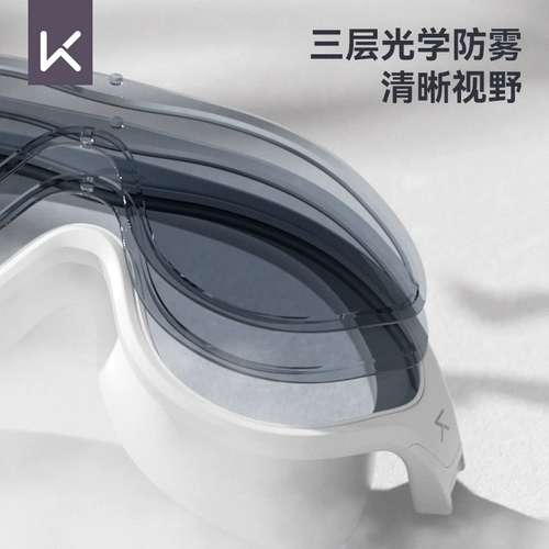 Водонепроницаемые очки для плавания без запотевания стекол подходит для мужчин и женщин, плавательная шапочка, профессиональный комплект, снаряжение, дайвинг