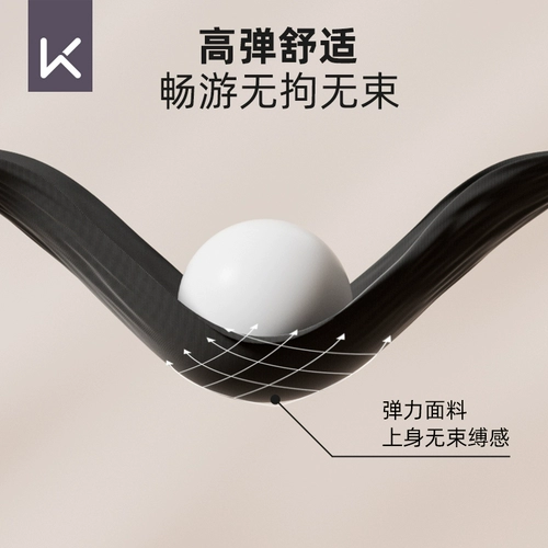 Keep Мужские двухэтажные штаны для плавания, профессиональный купальник, пляжный комплект, снаряжение, большой размер