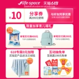 Импортный освежающий пробиотик для раннего возраста, 6 мес., 3 лет, 3-12 лет