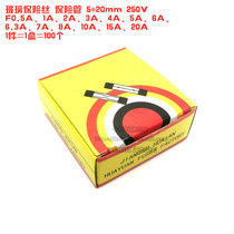 Glass fuse 250V 5*20mm F0 5A 2A 3A 5A 6 3A 8A-20A high-quality fuse