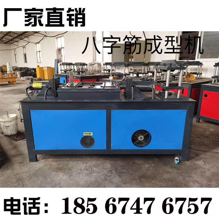 Tunnel steel reinforcement eight-word forming machine Eight-word rib press bending machine grid arched frame Eight-word rib machine Eight-word rib forming machine