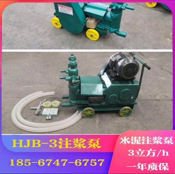 Small grouting machine Hydraulic grouting pump single cylinder double cylinder grouting machine piston pump foundation reinforced mortar pump manufacturer