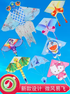 2021 new children cartoon adult special large breeze easy fly new beginner Net Red Kite