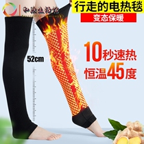 Ginger self-heating knee pads warm old cold legs extended male women magnetic therapy winter heating leg calf elderly elderly