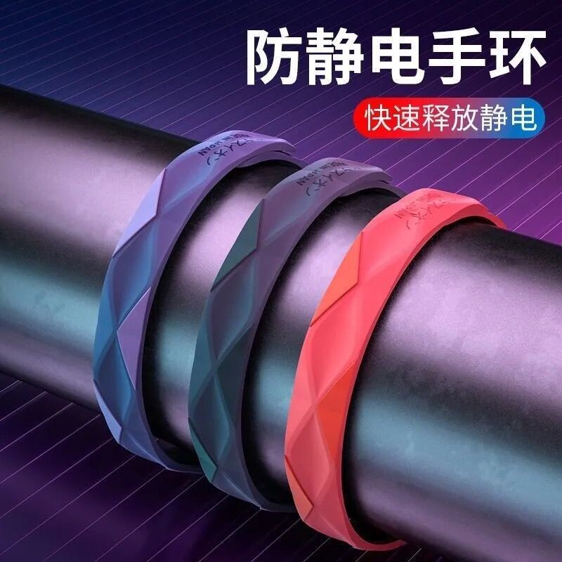 Wireless Static Eliminator Bracelet Sports Wrist Human Body Releaser Hand Grip Industrial Human Body Static Eliminator