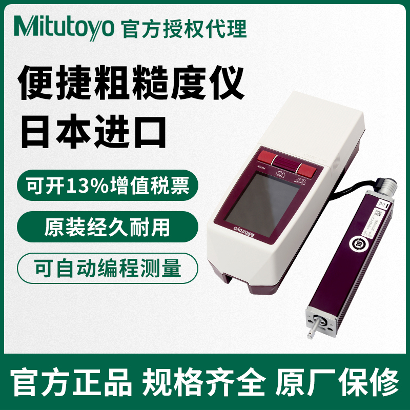 Japanese Sanfeng Roughness Meter Sj- 210310410178 -560-11Dc570 580 Exaster 178296