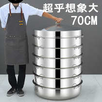 Stainless steam pot steam cage steam cage drawer commercial steamer steamed steamer cage drawer multi-layer large large capacity is super large