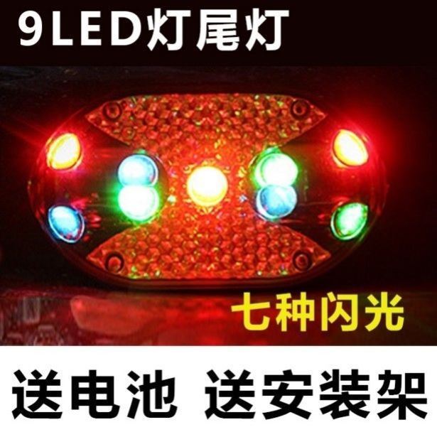 Bike Light Car Front Light Intense Light Flashlight Solar Charging Horn Night Riding Light Climbing Car Accessories Equipment
