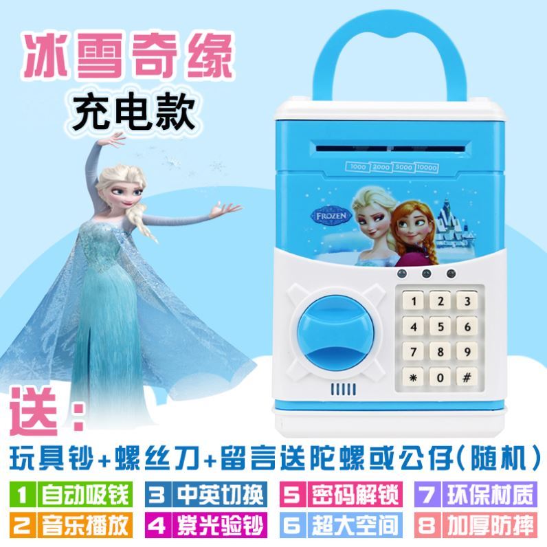 Children Save Money Pot Girls 5 Cute Cartoon Shake Sound Toddler Princess Automatic Mini Interior Swing Piece B