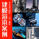 Lumion Rendering, Keyshot Rendering, 3Dmax Rendering, Ks/Oc/Vray/Rendering Effect Images