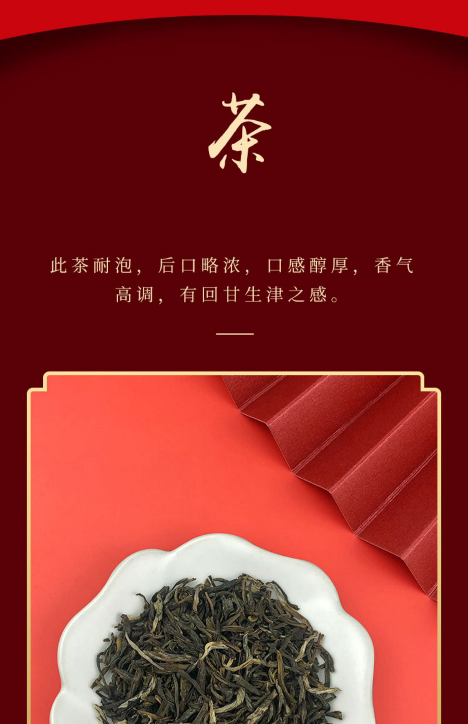 天津正兴德茉莉花茶礼盒150g*2罐