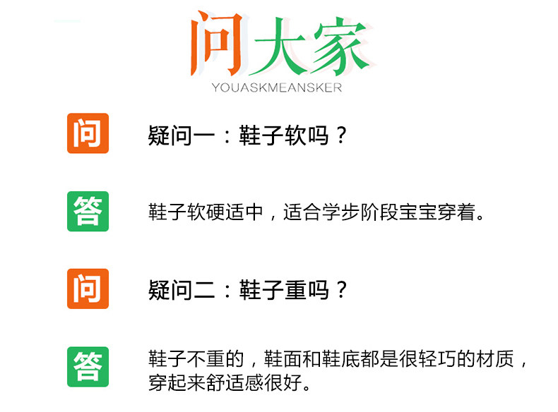 0-1一3岁女宝宝公主鞋洋气春秋款婴儿鞋子女童学步鞋软底皮鞋潮2 — 5