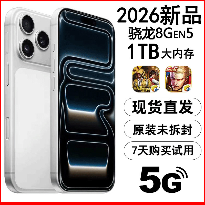 2026年新モデル Redmi K90mAx 16GB RAM + 1TB HDD 発売 (国家補助シリーズ) - 公式サイトからの正規品 (tUROb5mAx)