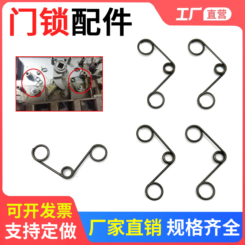 门锁弹簧第吉尔指纹锁TC5TC6自回弹密码锁体弹簧锁芯配件三孔扭簧