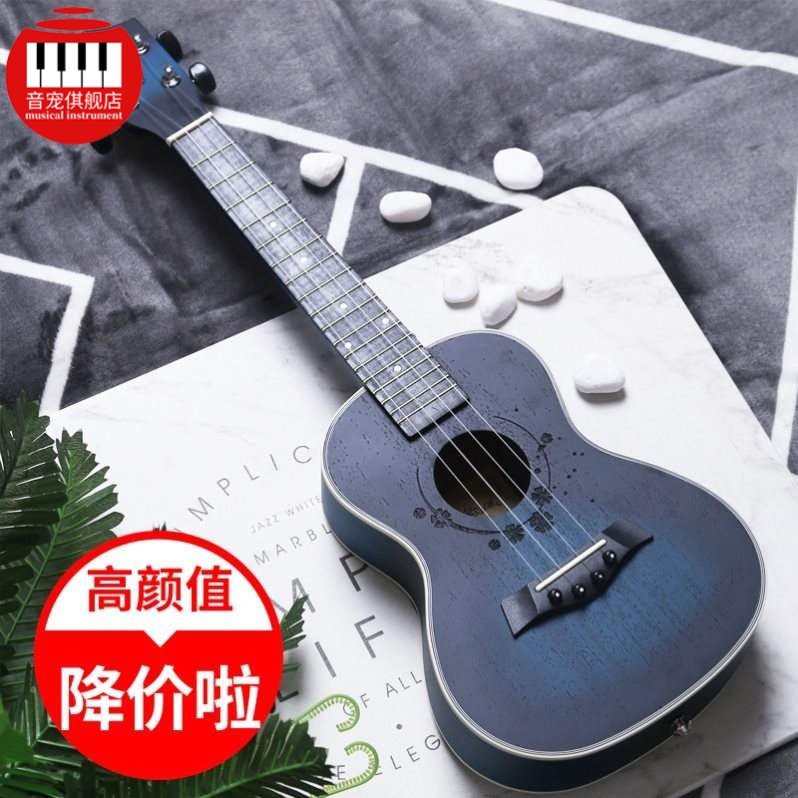 Maureen molin veneer ukulele female small guitar beginner 23 inch student children men and women ukulele