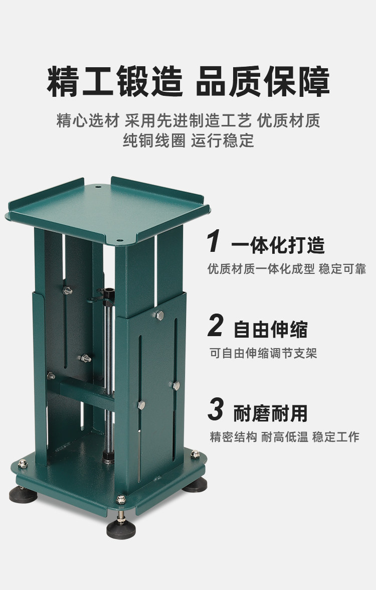 Jinfeng Industry ZDP Adjustable Vertical Lifting Vibration Plate ...