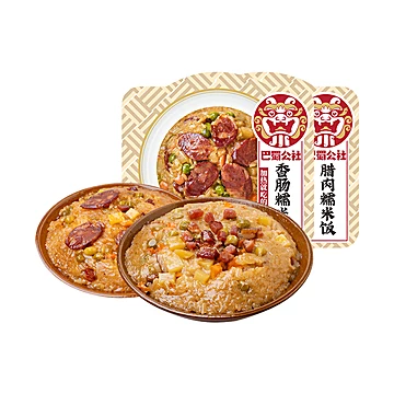 巴蜀公社正宗川味香肠糯米饭350g煲仔饭