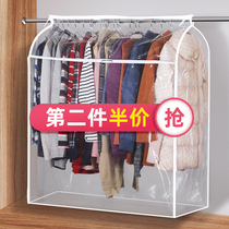 Hanger dust cover Household clothes dust cover Hanging clothes dust bag three-dimensional dust cover hanging clothes bag suit cover