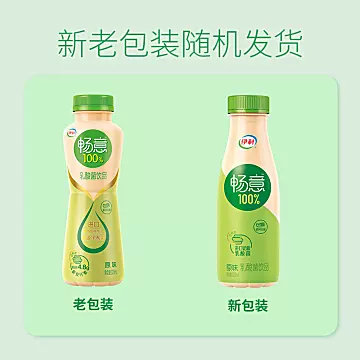 伊利畅意乳酸菌酸奶益生菌320ml*6瓶[20元优惠券]-寻折猪