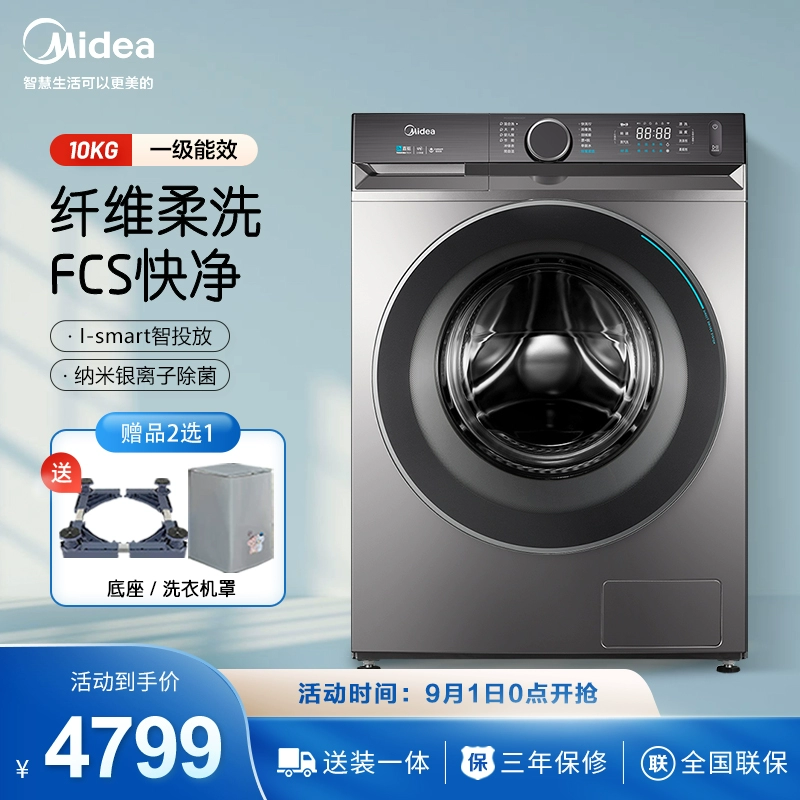 Máy giặt gia đình tự động Midea 10 kg, lồng giặt biến tần truyền động trực tiếp, thiết bị gia dụng thông minh MG100V90WIADY - May giặt
