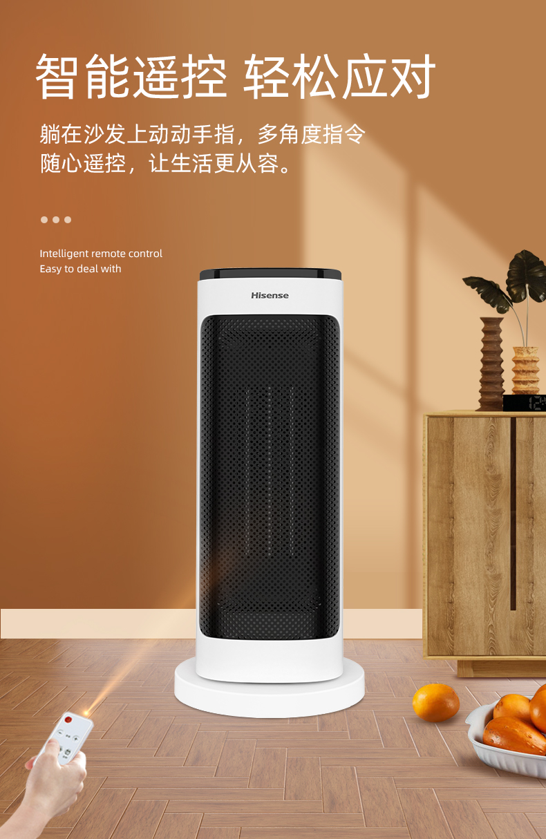 海信 家用节能暖风机 全屋取暖器 2000W 图9