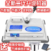 [Обновленная версия] Сигаретная машина ручной работы ручной работы набор ручной работы с небольшим ручным ручным управлением из нержавеющей стали из нержавеющей стали