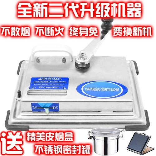[Обновленная версия] Сигаретная машина ручной работы ручной работы набор ручной работы с небольшим ручным ручным управлением из нержавеющей стали из нержавеющей стали