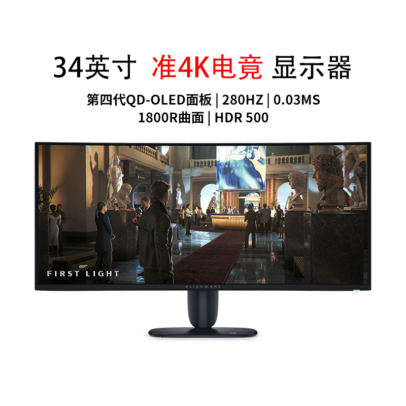 Alienware 34inch Aw3426Dw Ultra-Wide Curved Gaming Monitor Qd-Oled