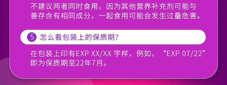 美版善存银片 中老年女士 复合维生素 200粒 券后153元包邮 拍2件224元 买手党-买手聚集的地方