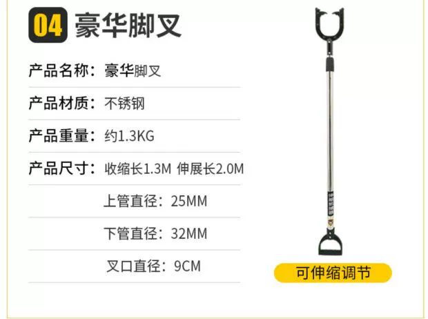 Thiết bị an ninh mẫu giáo tám mảnh chống bạo động lá chắn thép mũ bảo hiểm thiết bị an ninh chống khủng bố thiết bị chống bạo động - Bảo vệ / thiết bị tồn tại