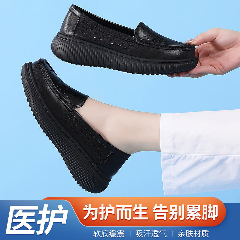 Air-Cushioned Nurse Shoes for Women, All-Season Genuine Leather, Thick-Soled, Non-Slip, Flat, Soft-Soled, Breathable Work Medical Shoes for Women, Fashionable New Style