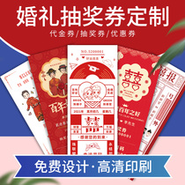 Wedding wedding lottery voucher to make a small red book and the same wedding invitation invitation invitation ticket to make a coupon to tear the creative wedding wedding banquet exchange voucher small card thank you for printing and printing the greeting card