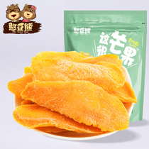 (Bean Bear) Dried Mango 500g Fruit Slices Candied Fruit Large Pieces Thick Meat Office Snacks