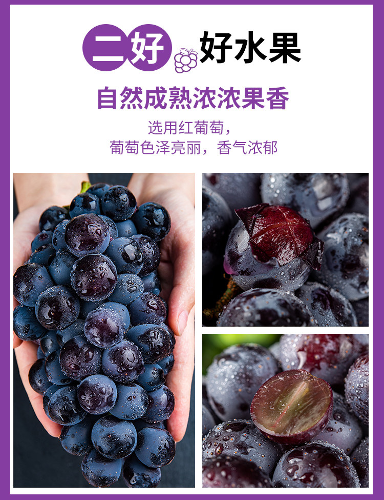 安享好物 安享A级果汁-福兰农庄nfc葡萄汁 国标 