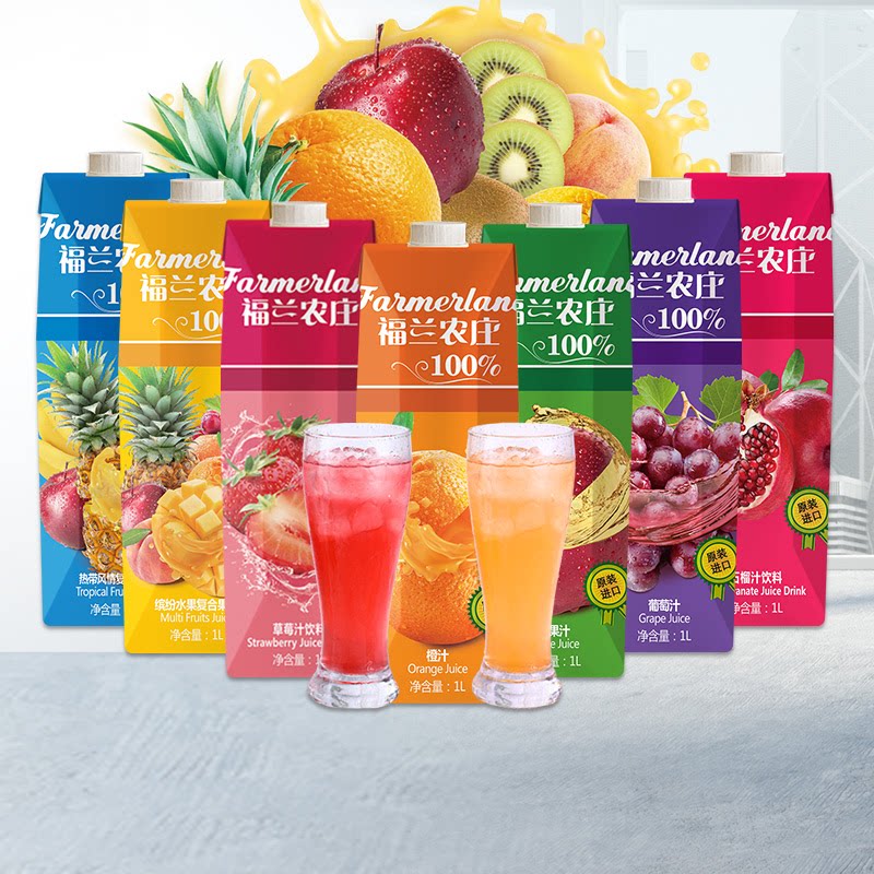 Forannon farm 100% orange juice 1L bottle Greece imported fruit and vegetable juice orange juice without adding pure juice-Taobao