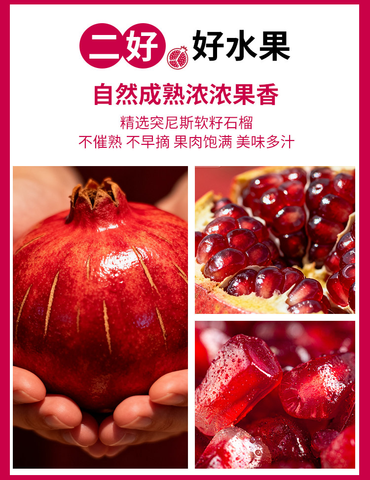 安享好物 安享A级果汁-福兰农庄100% NFC石榴汁 国标 